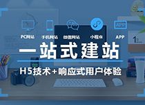 甘肅省互聯(lián)網(wǎng)信息服務(wù)領(lǐng)域 蘭州網(wǎng)頁設(shè)計(jì)公司的新動(dòng)態(tài)與發(fā)展趨勢